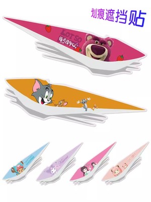 PVC车贴防水防晒不伤车漆