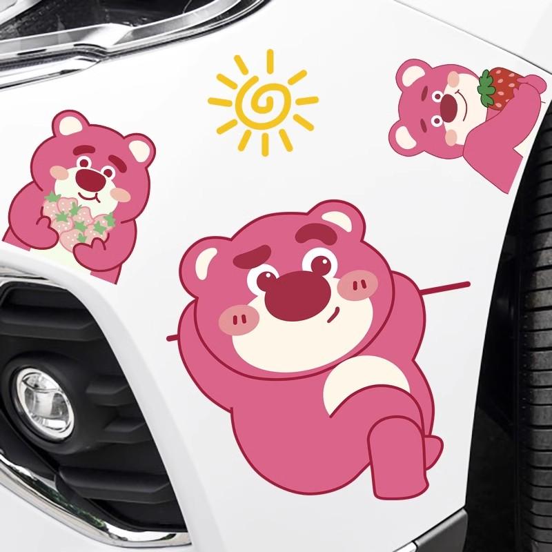 草莓熊车贴可爱卡通车身汽车划痕
