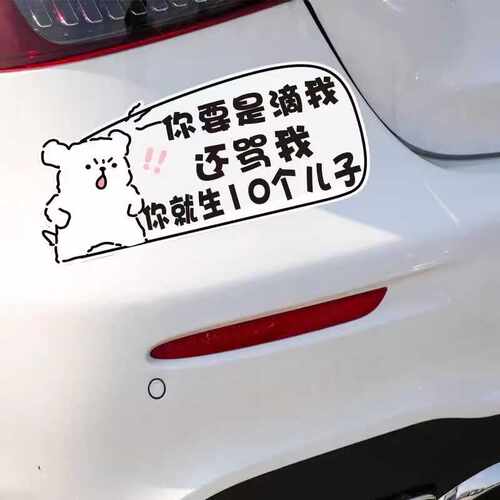 线条狗卡通可爱警示贴