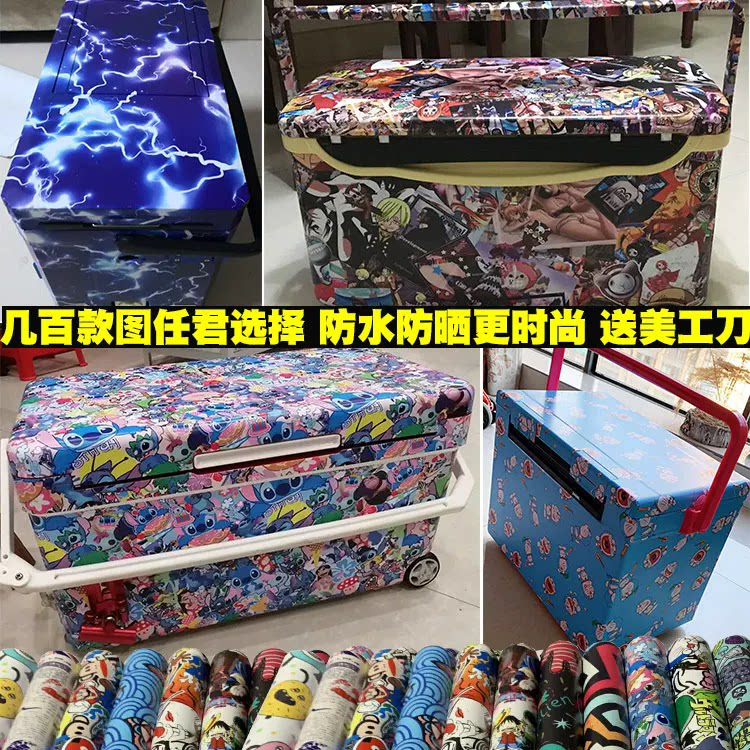 钓箱贴纸全贴防水两侧全包涂鸦图片