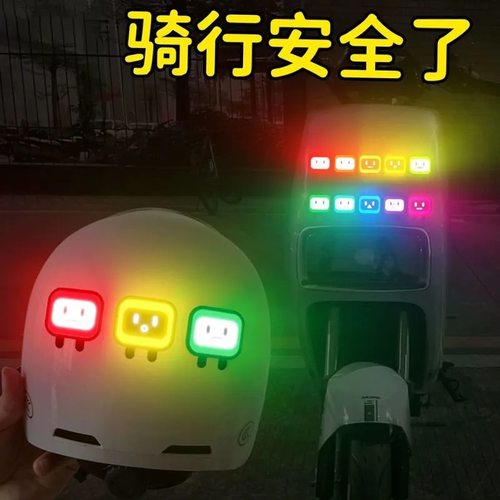 其他反光贴纸防水防晒不伤车漆