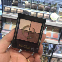 清仓sana日本excel四色眼影SR10/SR03/01 06大地色限定SR13眼影盘