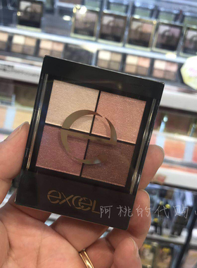 清仓sana日本excel四色眼影SR10/SR03/01 06大地色限定SR13眼影盘