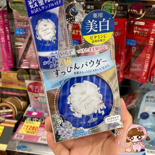 日本CLUB晚安粉养肤蜜粉散粉定妆粉持久控油粉饼自然裸妆伪素颜