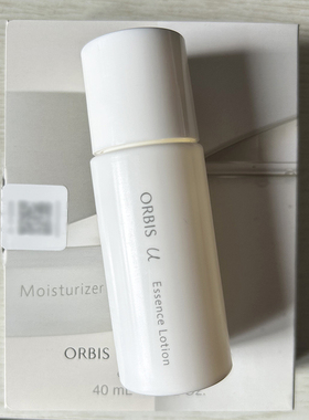 第三代~日本orbis奥蜜思保湿精华水化妆水爽肤水旅行装小样40ml