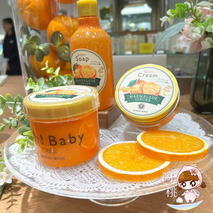 2025年限定柑橘果香生姜~日本house of rose磨砂膏/沐浴露/身体乳