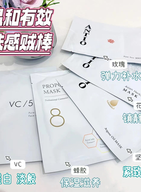 日本院线ANTIO玫瑰面膜htc高浓度修复补水抗衰VC亮白保湿99高机能