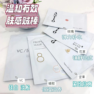 日本院线ANTIO玫瑰面膜htc高浓度修复补水抗衰VC亮白保湿99高机能