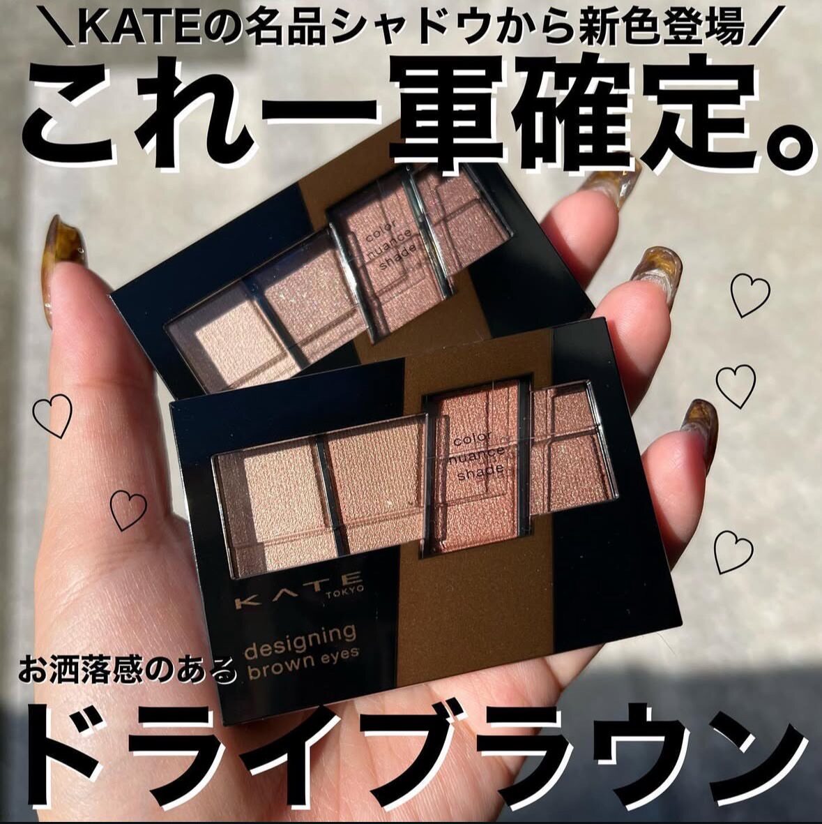 日本KATE凯朵四色眼影盘透明感低饱和度白开水日常3d骨干眼影rd-1