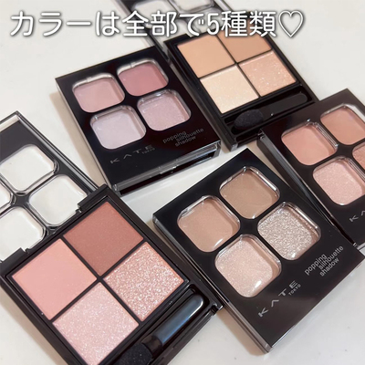 日本KATE凯朵四色眼影盘透明感低饱和度白开水日常3d骨干眼影rd-1
