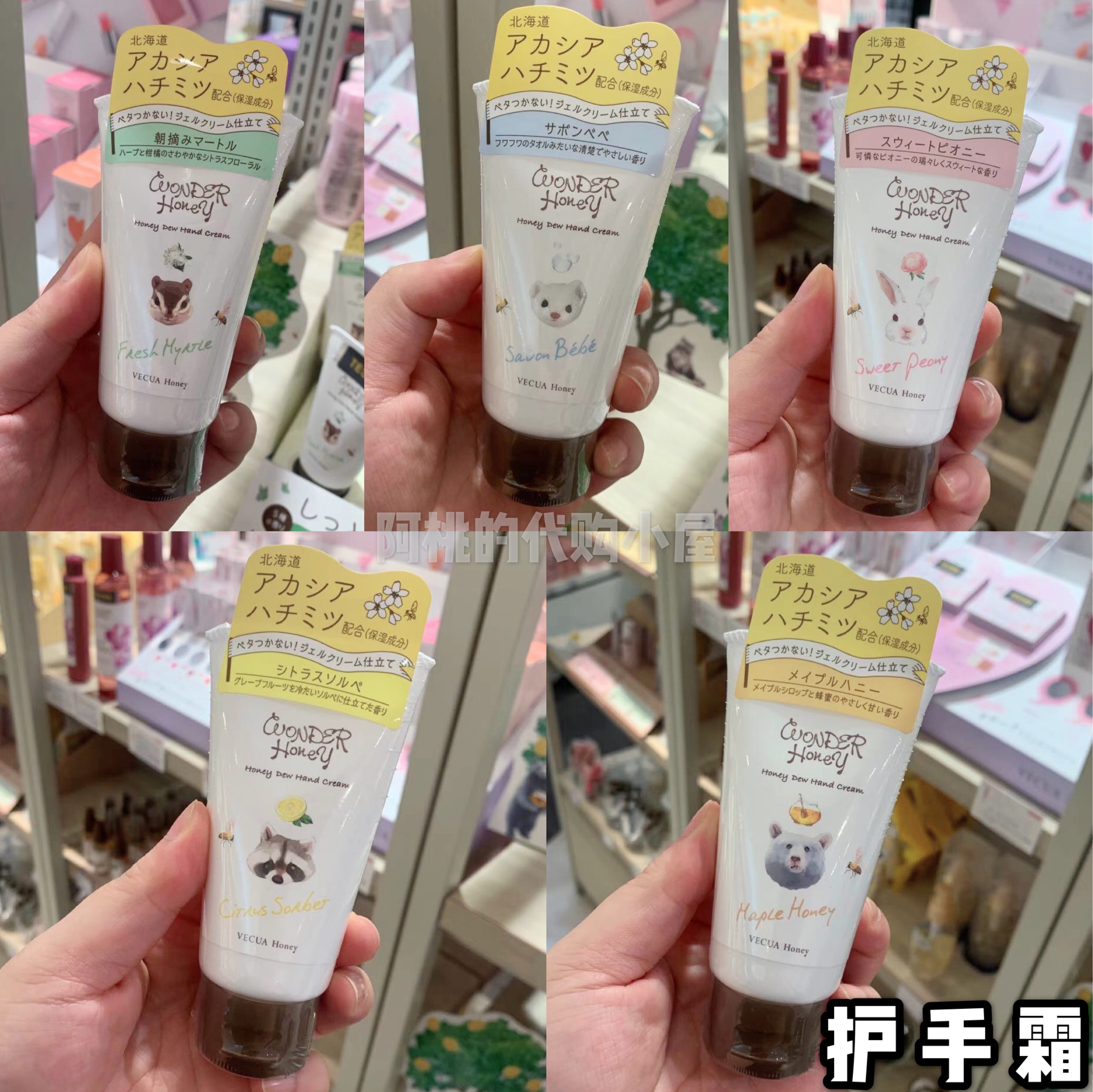 现货日本VECUA wonder honey限定桂花蜂蜜滋润樱花保湿护手霜50g