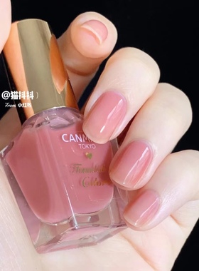日本CANMAKE指甲油复古晶亮美甲持久速干N17N28 N29底油fc01顶油
