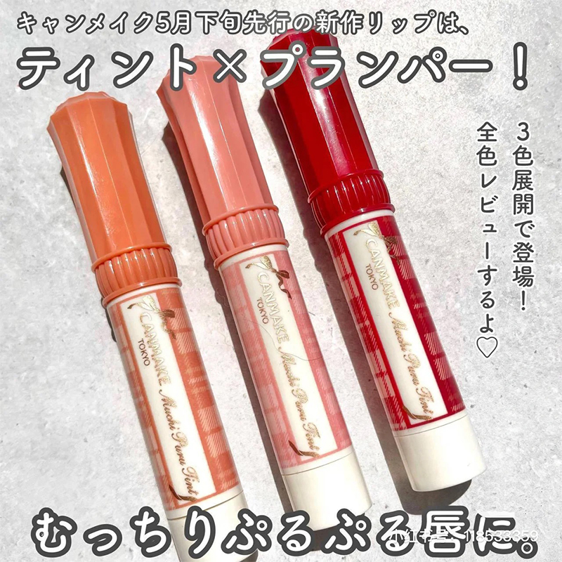 现货！日本23年夏季新品CANMAKE/井田高保湿唇膏口红滋润01/02/03