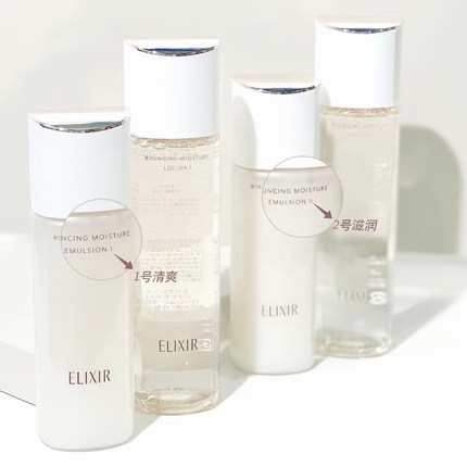 新版日本Elixir怡丽丝尔水乳优悦活颜乳液化妆水黑金美白清爽滋润