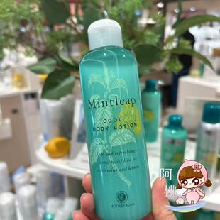 2025年限定薄荷柠檬!日本house of rose 冷感沐浴乳身体乳洗发水