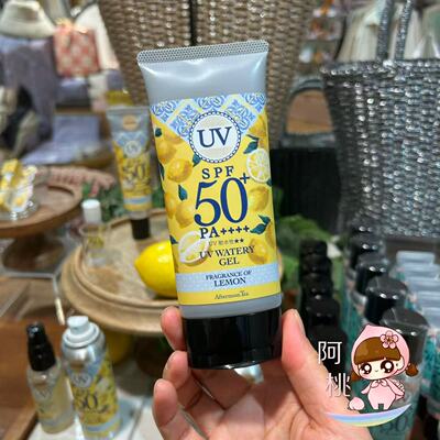 春夏限定！日本afternoon tea下午茶防晒护手霜清爽防晒乳霜唇膏