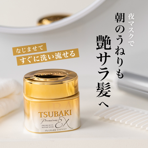 TSUBAKI丝蓓绮修护发膜180g
