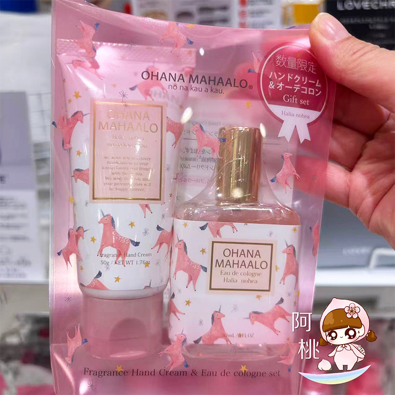 日本OHANA MAHAALO独角兽爱恋茉莉香氛花果香护手霜香水礼品套装