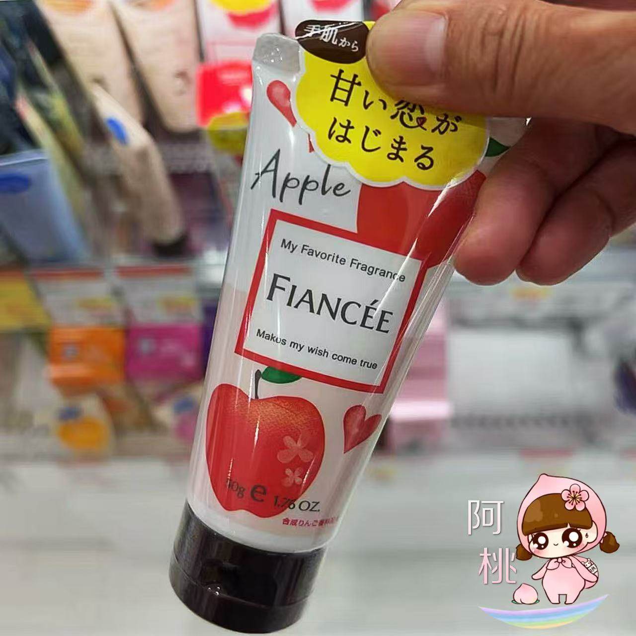 秋冬限定~日本fiancee苹果香氛护手霜滋润保湿清爽人气林檎50g