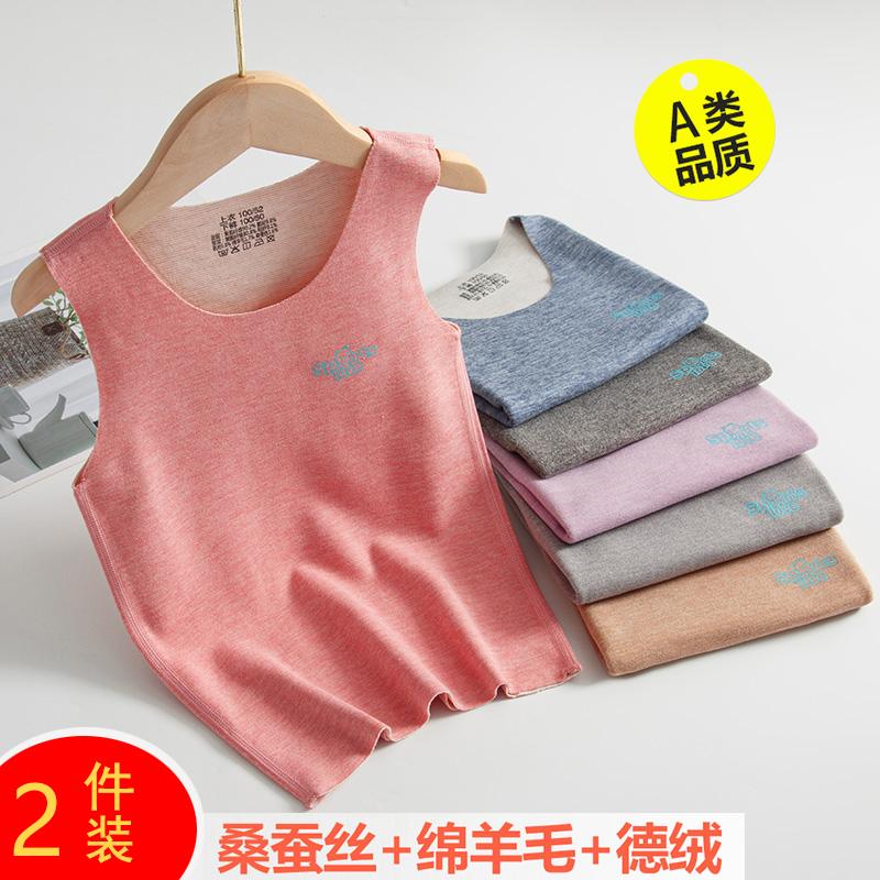 儿童保暖背心加厚羊绒马甲蚕丝