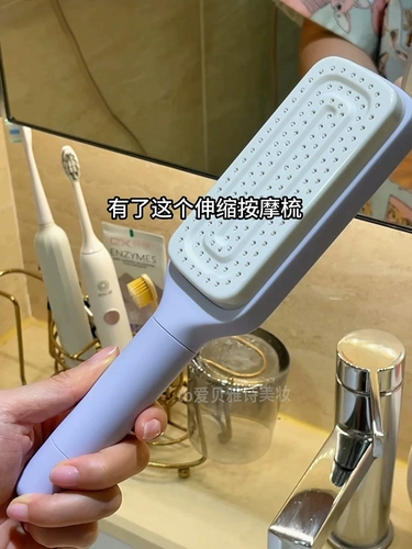 Крутящийся телескопический массажер, кушон, подушка безопасности, антистатическая электрическая расческа