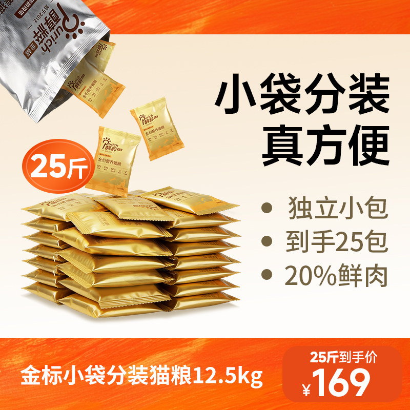 便携独立包装全营养一袋搞定图片