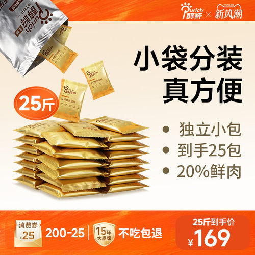 便携独立包装全营养一袋搞定