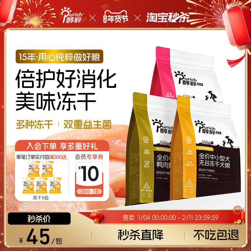 ������С��Ȯȫ�׶��޹ȶ��ɹ���    40.5Ԫ