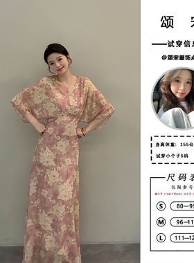 颂宋 夏季新款粉色印花雪纺连衣裙女V领碎花长裙子DT1396