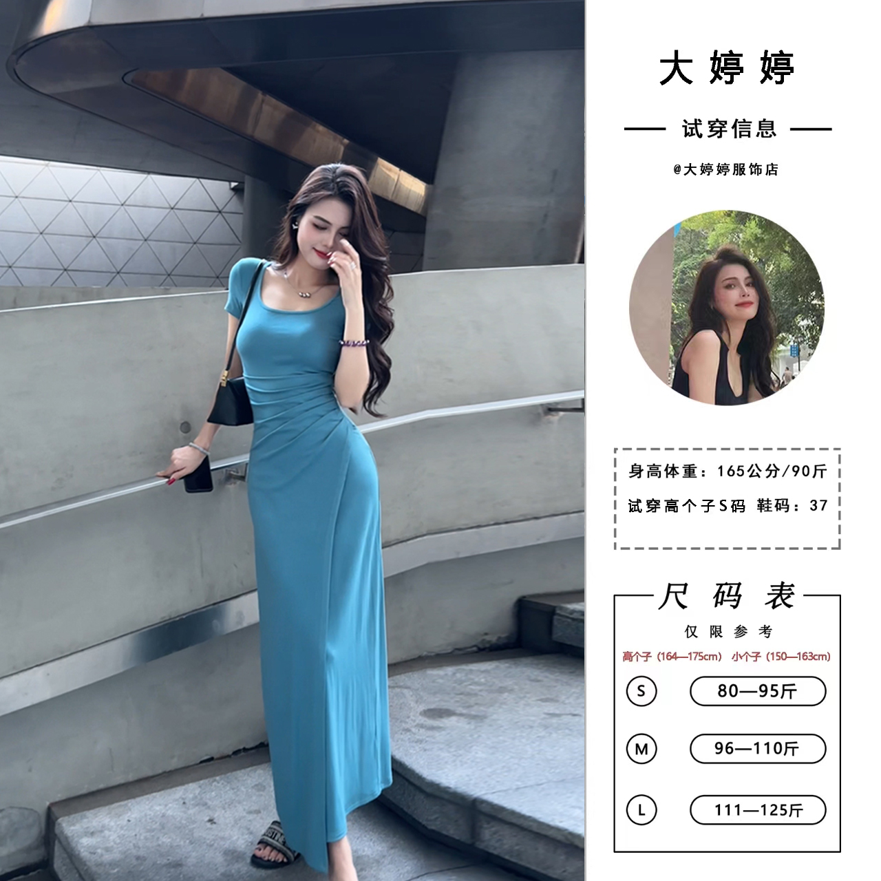 大婷婷 夏季洋气短袖长裙显瘦法式气质方领包臀褶皱连衣裙DT1292