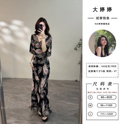 大婷婷 浪漫玫瑰印花木耳花边袖V领飘逸连衣裙长裙DT1278