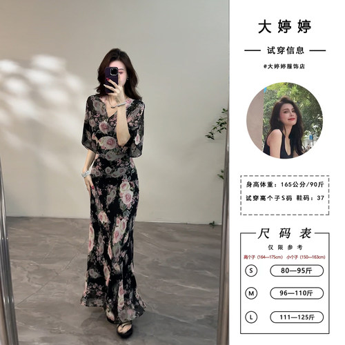 大婷婷 浪漫玫瑰印花木耳花边袖V领飘逸连衣裙长裙DT1278