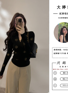 大婷婷 法式新款长袖烫钻打底衫T恤洋气秋季设计感上衣DT1658