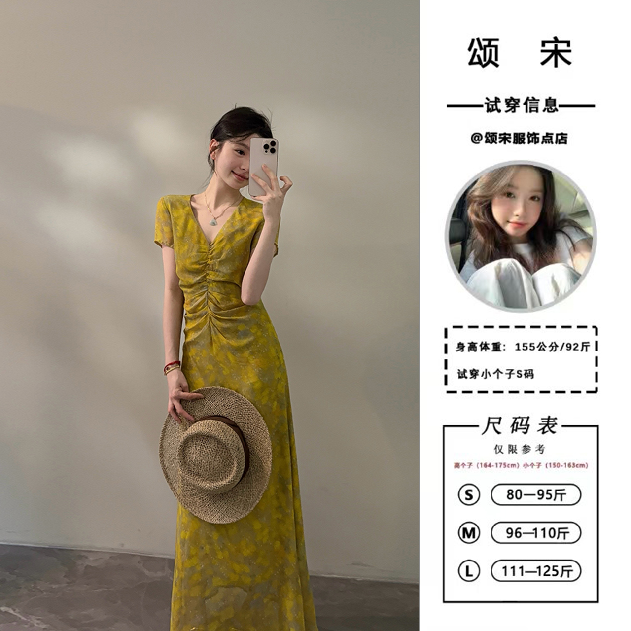 颂宋 新款晕染印花气质黄色连衣裙法式复古收腰显瘦长裙DT1361