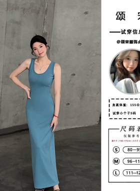 大婷婷Ins风法式气质纯色简约圆领短袖背心无袖修身包臀连衣裙A21