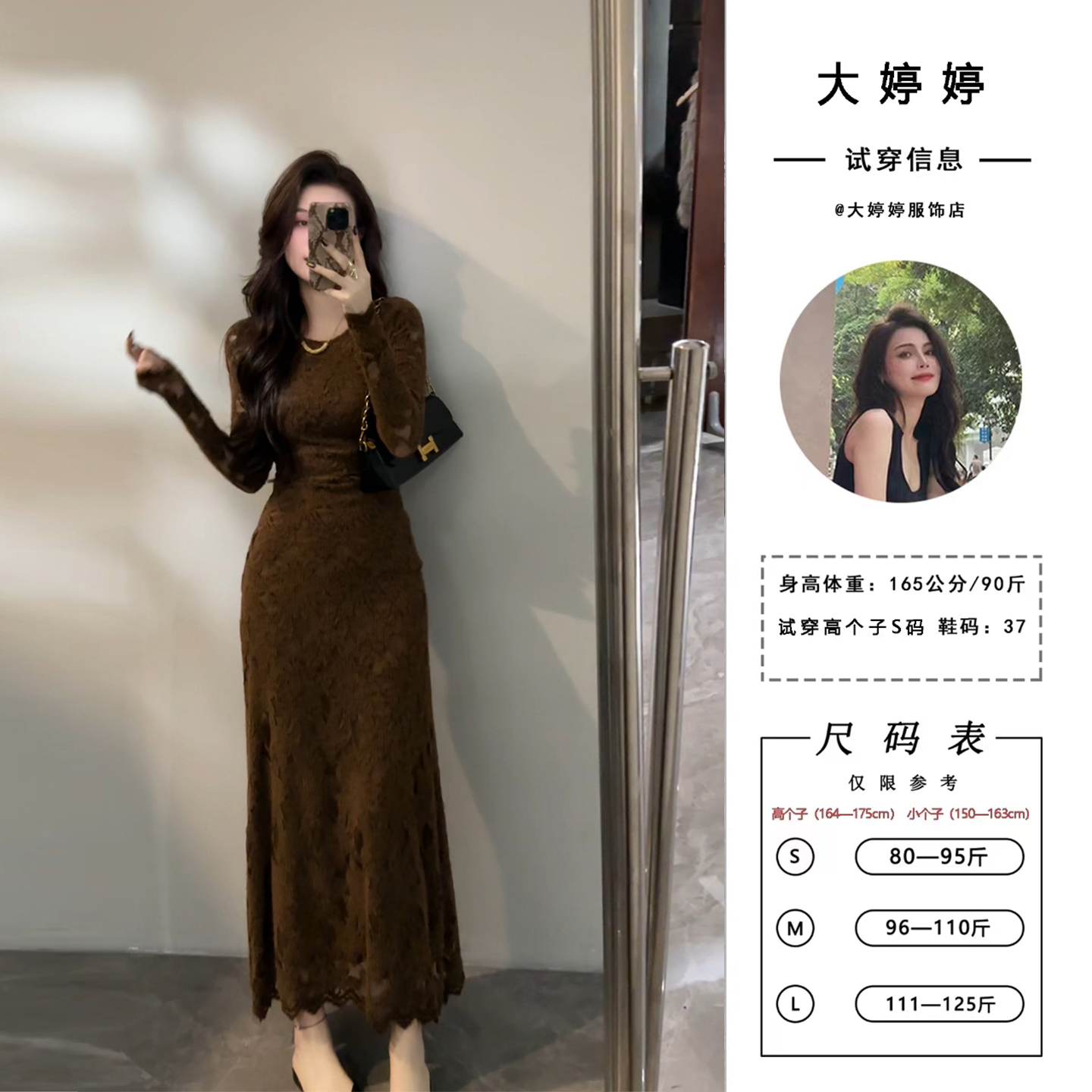 大婷婷 法式复古蕾丝长裙连衣裙秋冬新款修身裙显瘦时尚DT1668