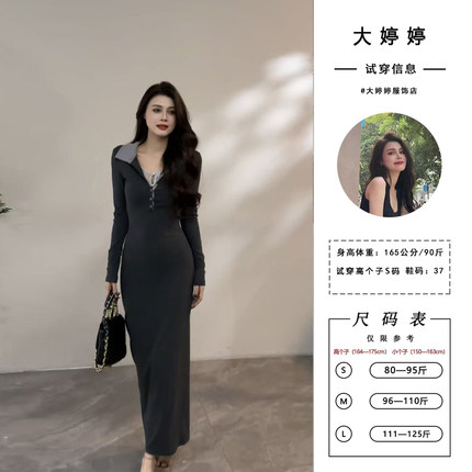 大婷婷 秋季新款POLO领翻领时尚连衣裙长裙收腰长袖设计感DT1588