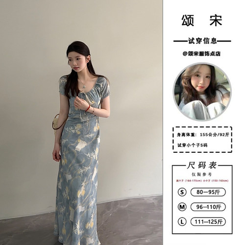 颂宋 夏新款法式温柔小猫印花斜裁收腰气质短袖长款连衣裙DT1323