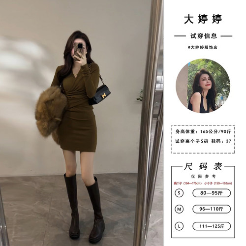 褶皱包臀收腰2025年新款秋冬简约