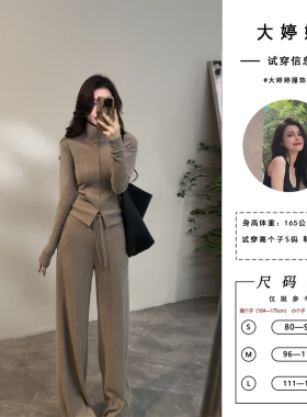 大婷婷 冬季新款休闲慵懒时尚套装上衣抽绳长裤阔腿裤长袖DT1692