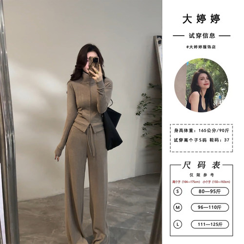 休闲慵懒时尚套装抽绳长裤阔腿裤