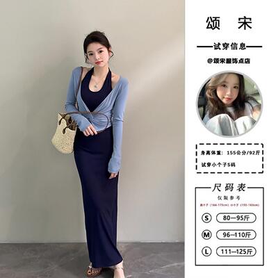 2025新款秋款韩系穿搭假两件