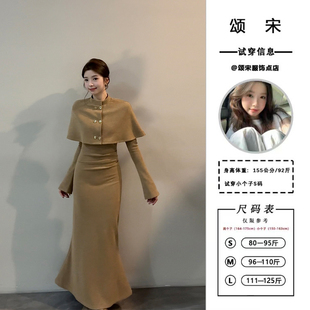 赫本风双排扣斗篷连衣裙两件套DT1717 法式 颂宋 秋冬新款