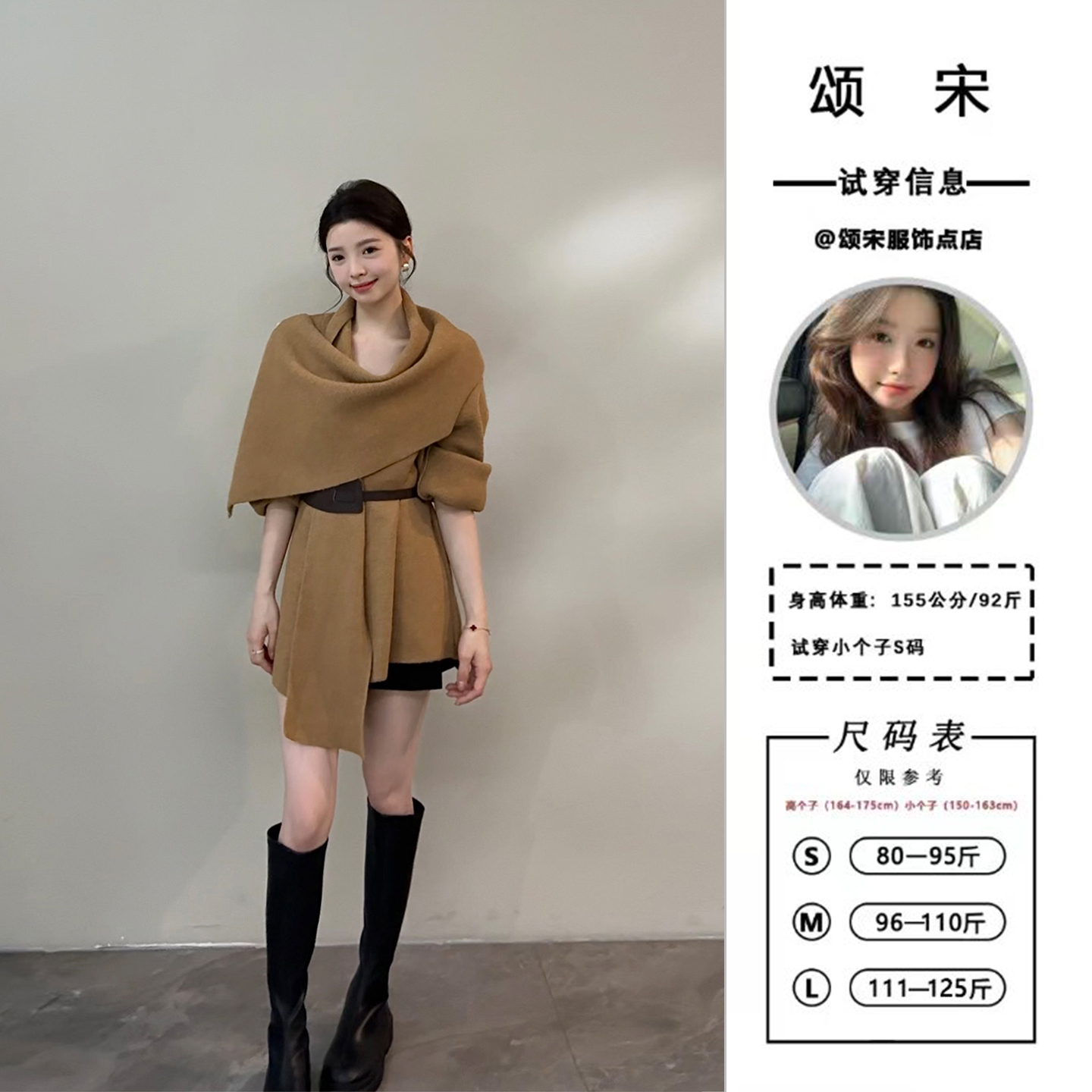 颂宋 秋冬纯色针织毛针织衫厚款毛衣围巾领复古衬衫上衣DT1669