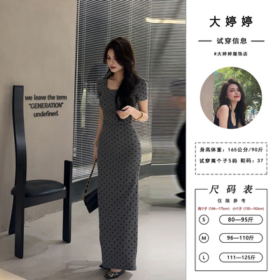 大婷婷 时尚显瘦复古波点连衣裙女装休闲别致夏季新款裙子DT1182