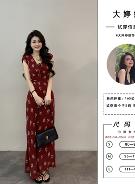 大婷婷 轻熟风碎花长裙法式夏季连衣裙红色休闲高智淡人风DT1325