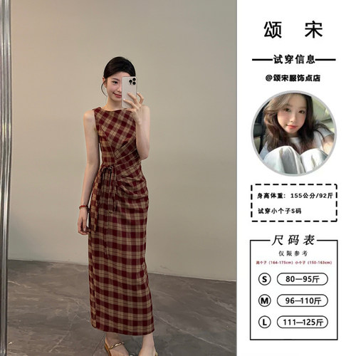 颂宋 夏季新款温柔气质港风复古收腰包臀红色格子连衣裙DT1380