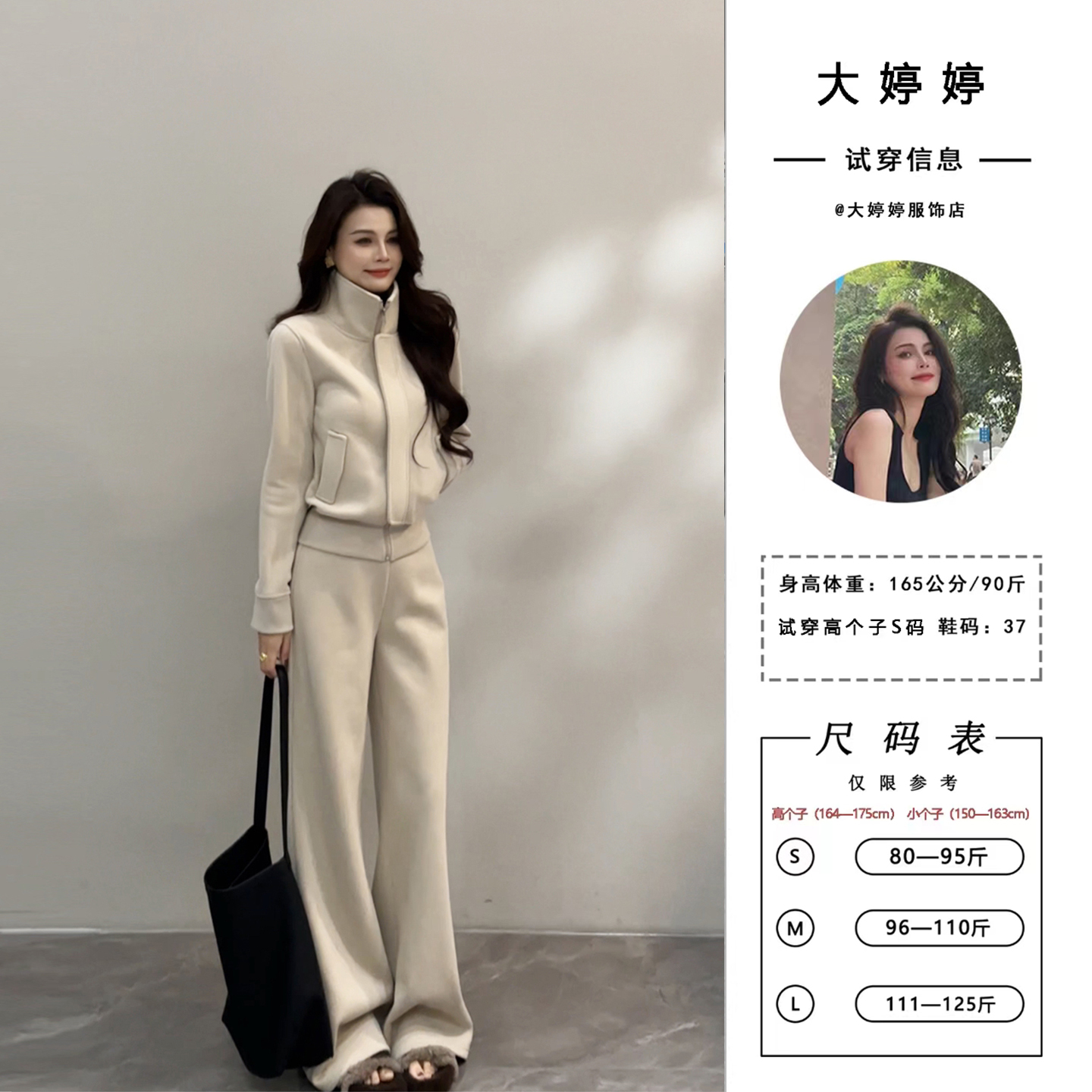 大婷婷 时尚拉链长袖立领卫衣气质休闲阔腿裤套装冬季休闲DT1760