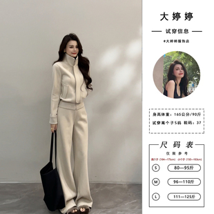 时尚 冬季 拉链长袖 套装 休闲DT1760 立领卫衣气质休闲阔腿裤 大婷婷