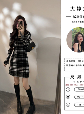 大婷婷 长袖秋季名媛风千鸟格格子连衣裙显瘦小香风女装DT1619